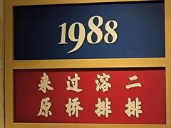 -刘百味粉馆(五一华府店)