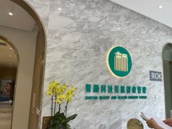-王妃SPA·美容·科技抗衰