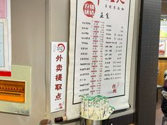 -笑笑凉皮(富国街店)