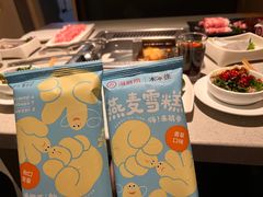 -海底捞火锅(江宸天街店)