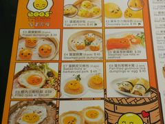 -点心代表DIM SUM ICON(中环店)