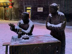 -张包铺(道外店)