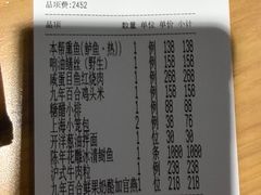 -屋里厢上海菜馆