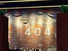 -404干式熟成牛排馆•聚会餐厅