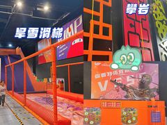 -VFSC极限蹦床主题公园(乐园道彩悦城阳光店)