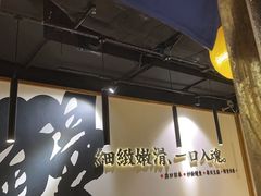 -鳗事鱼意·活鳗現烤专门店(富力海珠城店)