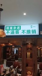 -贝勒爷专业男发
