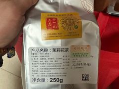 -张一元(总店)
