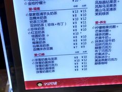 菜单-沪上阿姨·精选茶饮(桃源友嘉购物广场店)