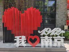 -1912街区
