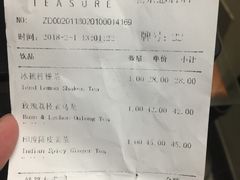 账单-煮叶(悠唐广场店)