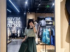 -皇城恒隆广场