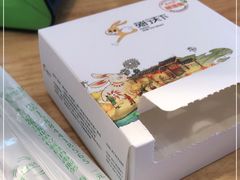 -兔行天下-鸿鹤鲜锅兔(中海国际店)
