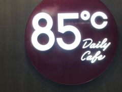 门面-85度C(厦门中华城新店)