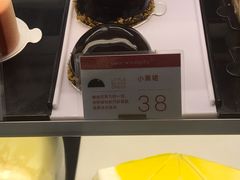-双风车咖啡馆 Twin Windmills(六道口店)