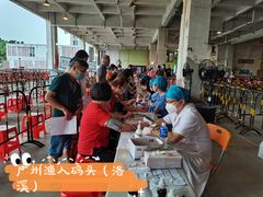 -渔人码头(洛溪店)