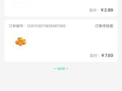 账单-鲜丰水果(杭州闲林山水店)