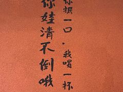 -李不管把把烧(合肥总店)