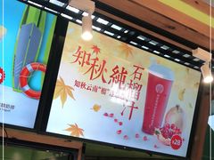 -Mr.Fruits水果先生(朝阳门悠唐店)