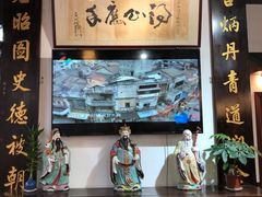 -得心斋(国瑞升平里店)