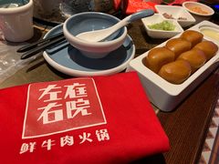 -左庭右院鲜牛肉火锅(新梅广场店)