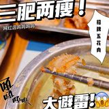 我纯纯一个避雷大动作🙅🏻‍♀️