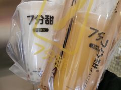 -7分甜芒果饮品(CCPARK创意港店)