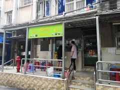 门面-甜蜜蜜(昌乐园店)