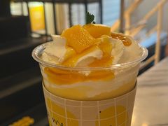 -Make Me Mango Tha Tian
