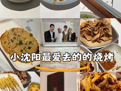 -白氏兄弟烧烤(富康路总店)