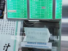 -老磁器口豆汁店(天坛店)