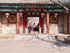 -红石寨旅游度假区
