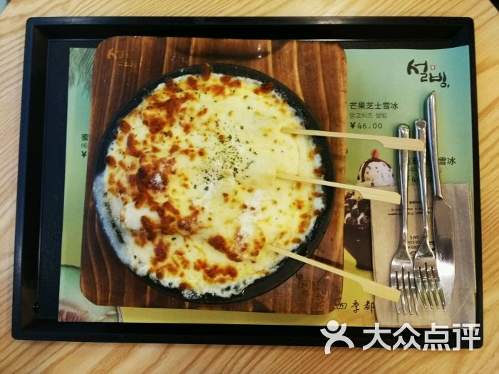 雪冰(新华路店)图片 - 第1915张