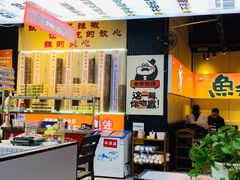 -蛙老爹·蜀香美蛙鱼头(王家湾店)