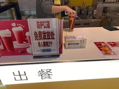 -7分甜(上海新天地广场店)