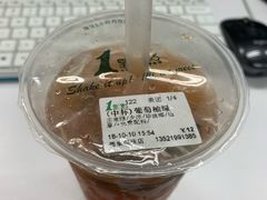 -1点点(望京万象汇店)