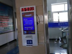 -中国人民解放军第九医学中心(306医院)