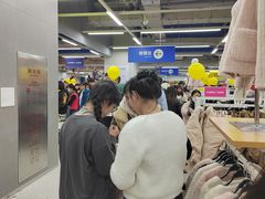 -港悦广场