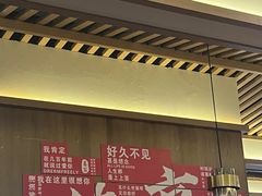 -井格重庆火锅(西直门凯德Mall店)