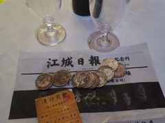 -武汉知音号