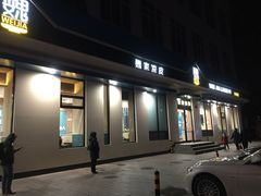 -魏家凉皮(祈年大厦店)