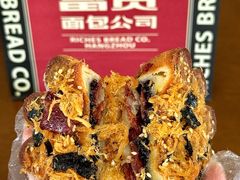 -富贵面包公司(运河店)