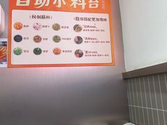 -周成芝螺蛳粉(人和店)