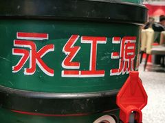 -永红源啤酒·烧烤·海鲜·大排档(青特城店)