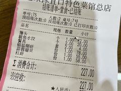 -抹直口特色菜馆(一店)