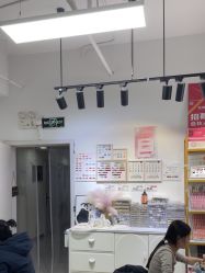 -尤米一站式美甲美睫