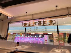 -首秀·四川料理(吾悦广场店)