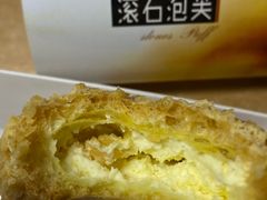 滚石泡芙-好利来(北美N1店)