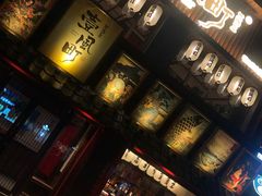 -壹风町烧肉居酒屋(恒丰中央广场店)
