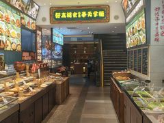 -奉天掌柜·非遗猪手·笨饺子(崇山路店)
